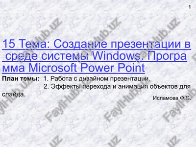 powerpoint — PPTX