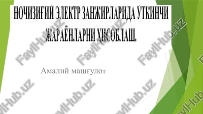 amaliy mashgulot — PPTX
