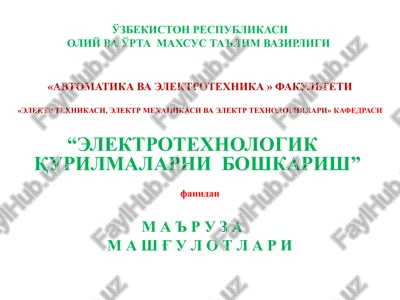 elektrotexnologik qurilmalarni boshqarish — PPTX