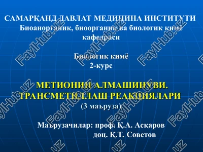 metionin almashinuvi. transmetillash reaktsiyalari — PPT