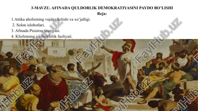 attika aholisining vujdga kelishi va ho’jalligi — PPTX