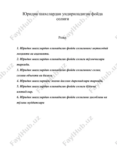 юридик шахслардан ундириладиган фойда солиғи — DOC