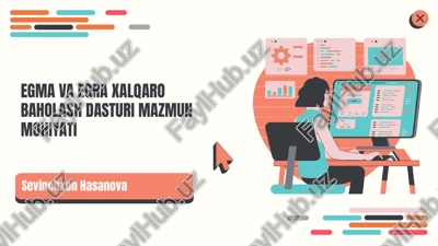 egma va egra xalqaro baholash dasturi mazmun mohiyati — PPTX