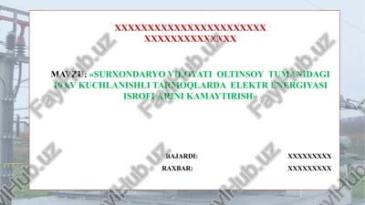surxondaryo viloyati oltinsoy tumanidagi 10 kv kuchlanishli tarmoqlarda elektr energiyasi isroflarini kamaytirish — PPTX