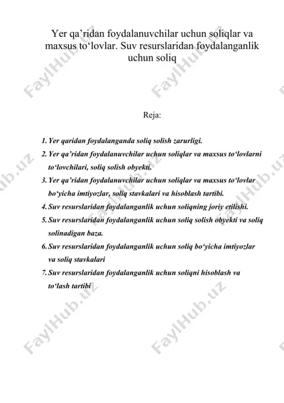 yer qa’ridan foydalanuvchilar uchun soliqlar va maxsus tо‘lovlar. suv resurslaridan foydalanganlik uchun soliq — DOC