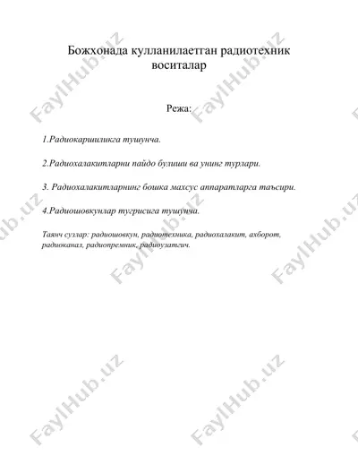 божхонада кулланилаетган радиотехник воситалар — DOC