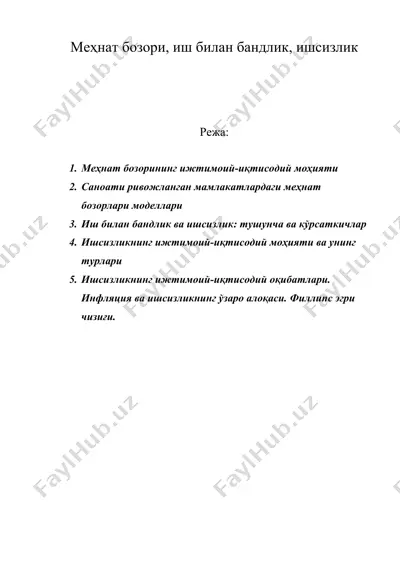 mehnat bozori, ish bilan bandlik, ishsizlik — DOC