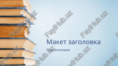 maket zagolovka i ob'ektov so spiskom — PPTX