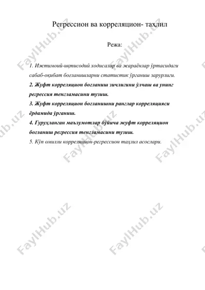 регрессион ва корреляцион таҳлил — DOC