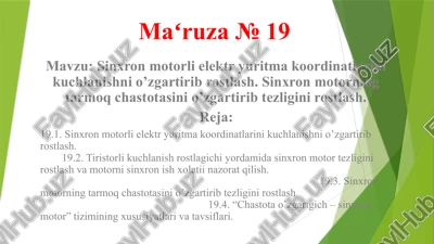 sinxronmotorli elektry ŭritmakoordinatlari ni kuchlanishni oʻzgartirib rostlash — PPTX