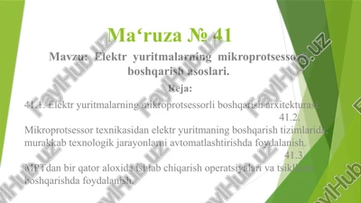 elektryuritmalarning mikroprotsessorli boshqarish asoslari — PPTX