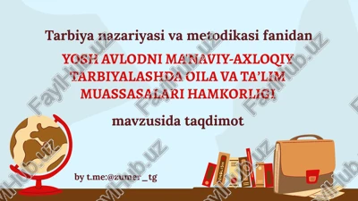 yosh avlodni ma'naviy-axloqiy tarbiyalashda oila va taʼlim muassasalari hamkorligi — PPTX