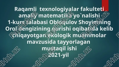 oroldengizining qurishi oqibatida kelib chiqayotgan ekologik muammolar — PPTX