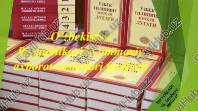 ommaviy axborot vositalari - nashrlar, radio va teleshittirishlar, kinoxronik programmalar, va ommviy axborot yetqazishning boshqa shakllari — PPTX