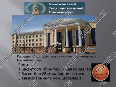 basketbolga o'xshab ketadigan o'yin — PPTX