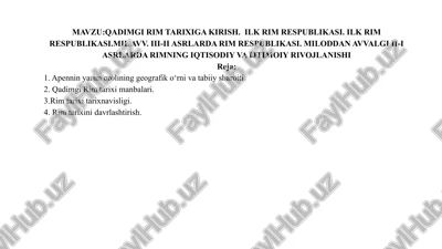 qadimgi rim tarixiga kirish — PPTX