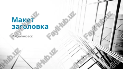 maket zagolovka — PPT