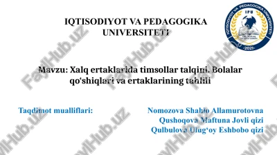 ertak tushunchasi — PPTX