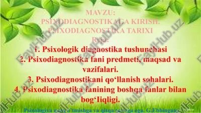 psixodiagnostikaga kirish. psixodiagnostika tarixi — PPTX