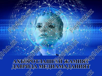 axborotlashgan jamiyat davrida mediamadaniyat reja — PPTX