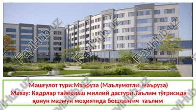 kadrlar tayyorlash milliy dasturi — PPTX