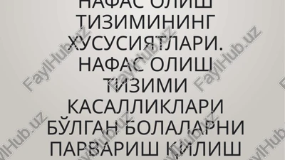 nafasolishtiziminingxususiyatlari — PPTX
