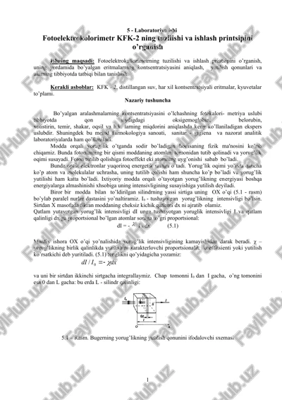 fotoelektrokolorimetr kfk-2 — DOC