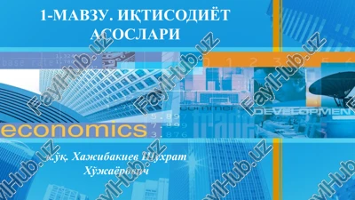 iqtisodiyot asoslari — PPTX