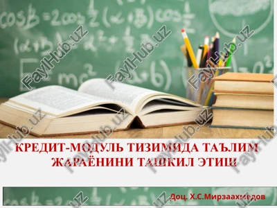kredit-modultizimida ta'lim jarayonini tashkil etish — PPTX