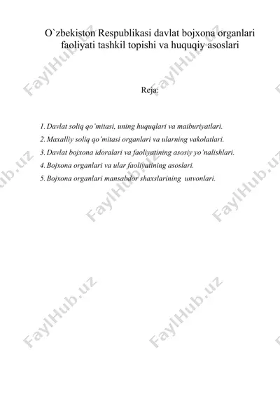 o`zbekiston respublikasi davlat bojxona organlari faoliyati tashkil topishi va huquqiy asoslari — DOC