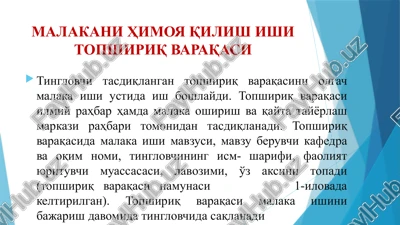 topshiriq varaqasi — PPTX