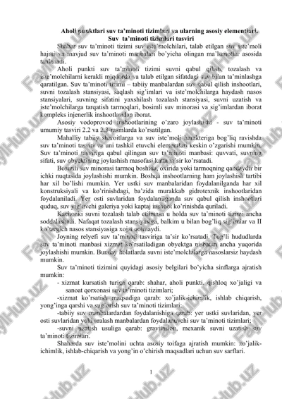aholi punktlari suv ta’minoti tizimlari va ularning asosiy elementlari — DOCX
