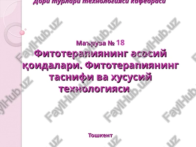 fitoterapiyaning asosiy qoidalari — PPT