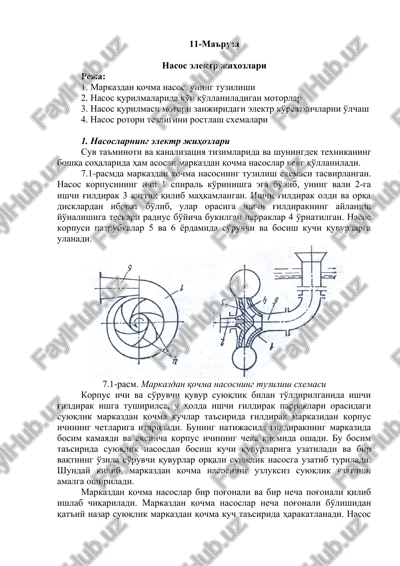 nasos elektr jihozlari — DOC