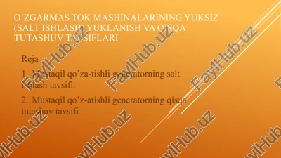 o’zgarmas tok mashinalarining yuksiz (salt ishlash) yuklanish va qisqa tutashuv tavsiflari — PPTX