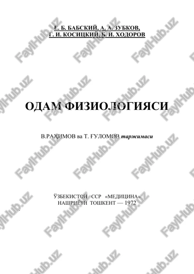 odam fiziologiyasi — DOC