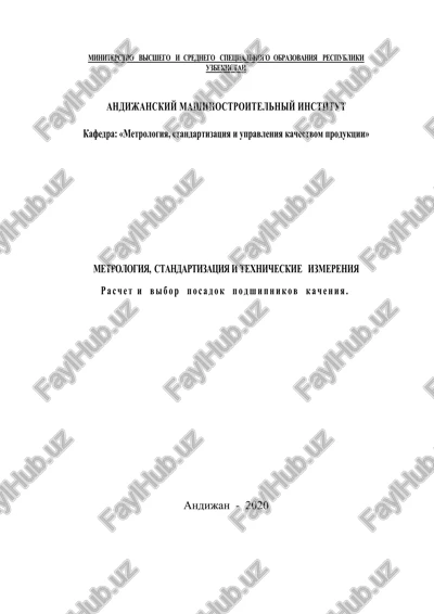 raschet i vibor posadok podshipnikov kacheniya — DOCX