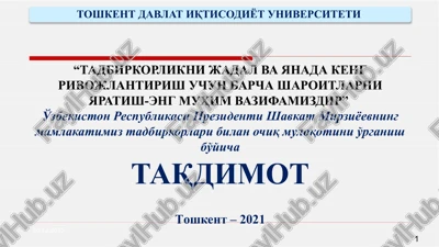 toshkentdavlat iqtisodiyot universiteti — PPTX