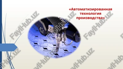 prakticheskaya rabota №2 — PPTX