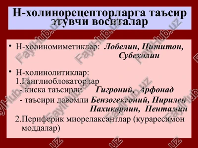 n-xolinoretseptorlarga ta'siretuvchi vositalar — PPT