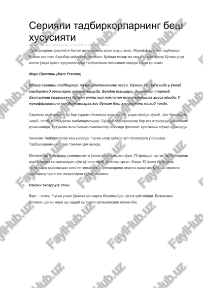 seriyali tadbirkorlarning besh xususiyati — DOCX