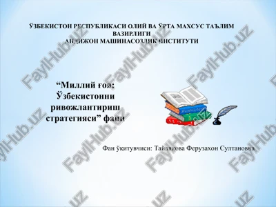milliy g'oya: o'zbekistonni rivojlantirish strategiyasi — PPT
