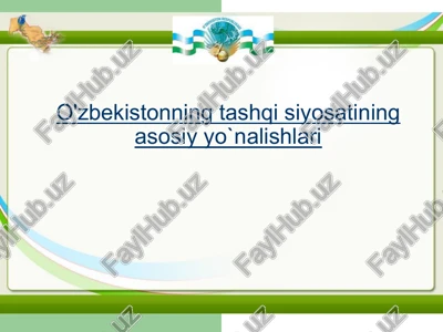 o'zbekistonning tashqisiy osatining asosiy yo`nalishlari — PPTX