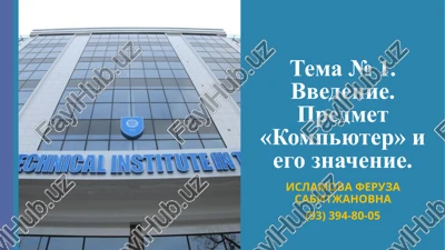 informatika — PPTX