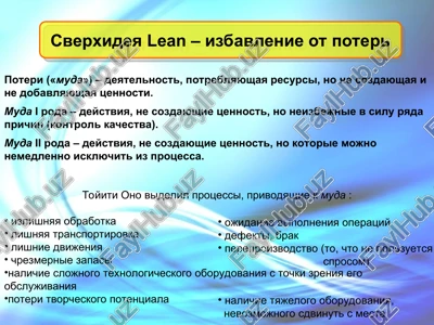 sverxideyalean — PPT