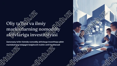 oliy ta’lim va ilmiy markazlarning nomoddiy aktivlariga investitsiyasi — PPTX