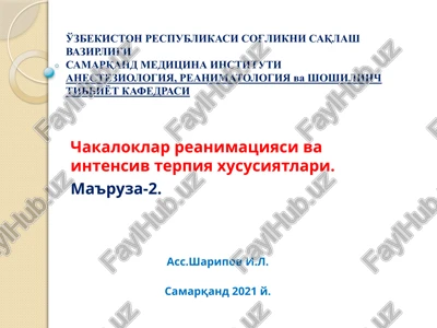 chakaloklar reanimatsiyasi — PPTX