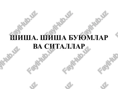 shisha. shishabuyumlar va sitallar — PPT