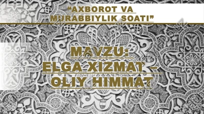 "axborot va murabbiylik soati" — PPTX