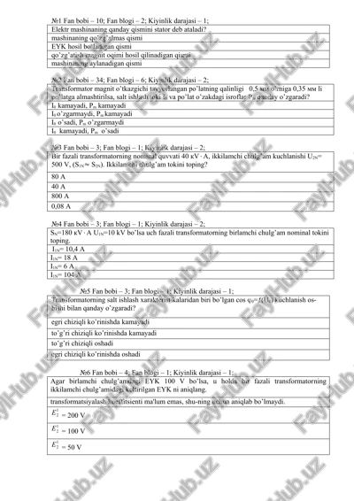 bir fazali transformatorning nominal quvvati — DOC